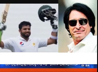 Ramiz Raja Analysis on Azhar ALi Double Century vs Australia in 2nd Test