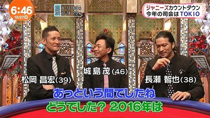 161227&1228カウコン関連WS