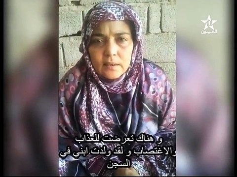 شاهد صحراوية مُغتَصَبَة تفضح مغتصبيها من قيادة البوليساريو بتندوف وتطالب المنظمات الحقوقية بإعادة إبنها