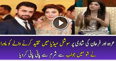 Mawra Excellent Reply to Social Media For Criticizing Urwa and Farhan Marraige