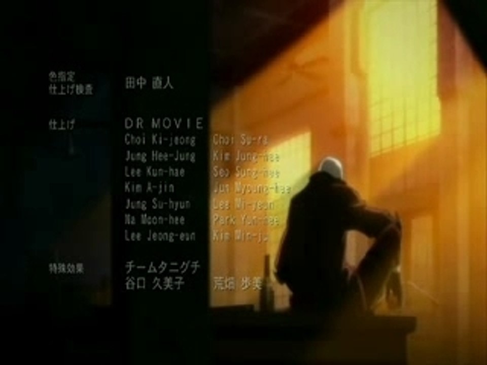 Devil May Cry Ending