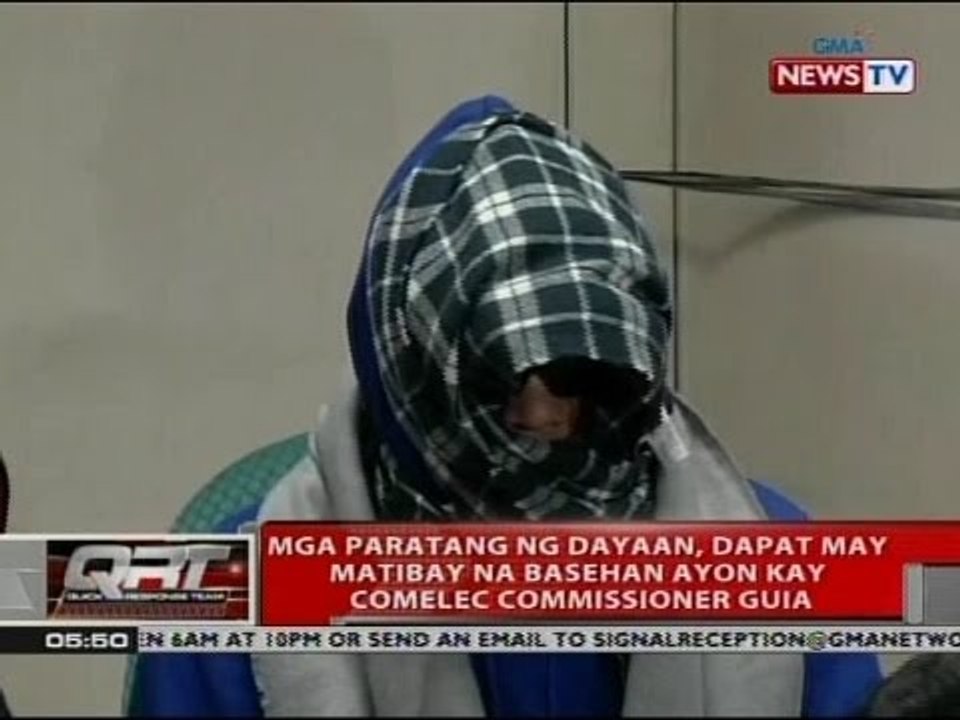 QRT: Mga paratang ng dayaan, dapat may matibay na basehan ayon kay Comelec Commissioner Guia