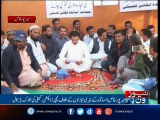 NewsONE Regional, 28-Dec-2016