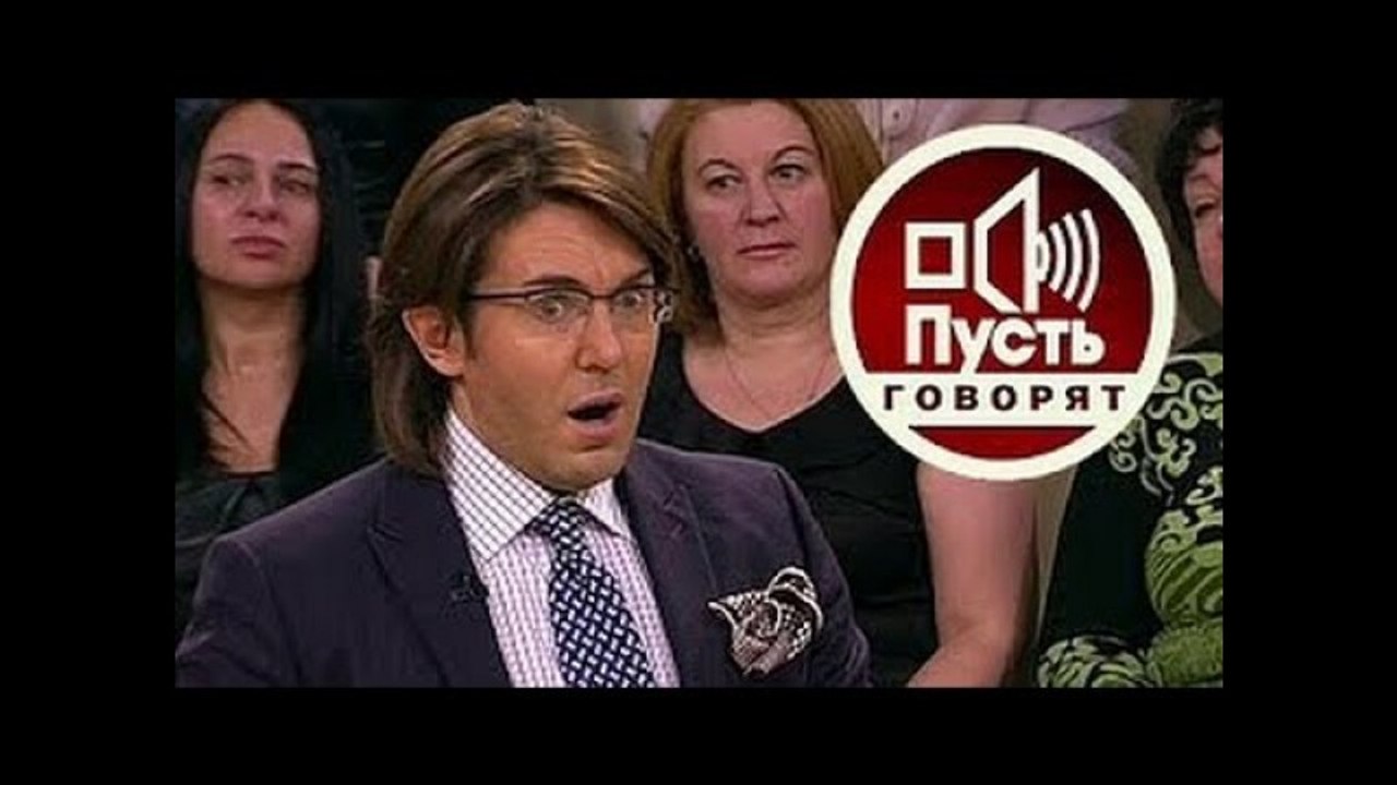 Пусть говорят Война с Джигурдой за миллиард рублей 28.12.2016