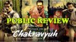 Chakravyuh Public Review | Prakash Jha | Arjun Rampal | Abhay Deol | Manoj Bajpayee