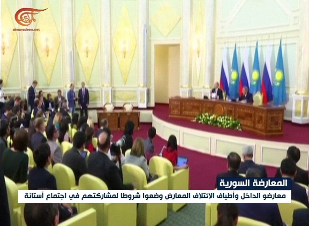 لا رأي واحدا للمعارضة السورية حول المشاركة في مؤتمر ...