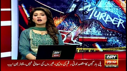 German woman found dead in Jhelum