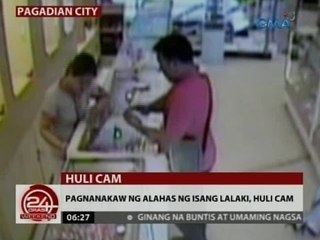 24 Oras: Pagnanakaw ng alahas ng isang lalaki, hulicam