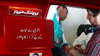 What Pakistani Cricketers Are Doing To Get Safe From Injuries - YouTube