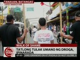 24 Oras: Tatlong tulak umano ng droga, ipinarada