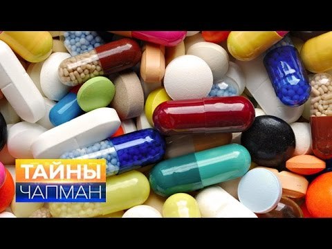 Тайны Чапман. Чем лечится (2016) HD