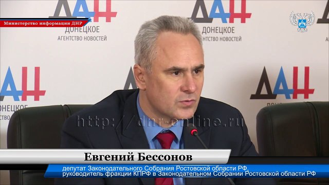 Вопрос признания ДНР стоит во главе деятельности КПРФ