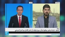 روسيا وتركيا اتفقتا على وقف إطلاق النار في سوريا