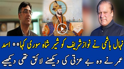 Asad Umar is Giving Response With Logic to Nihal Hashmi