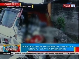 BP: Tricycle driver na sangkot umano sa droga, patay sa pamamaril