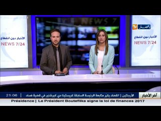 إعلام  الصحافي فوزي حوامدي في ذمة الله