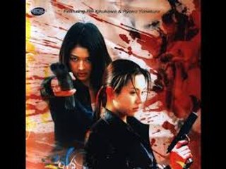 アクション映画 復讐の荒野 Gun Crazy- A Woman from Nowhere_Pat 2