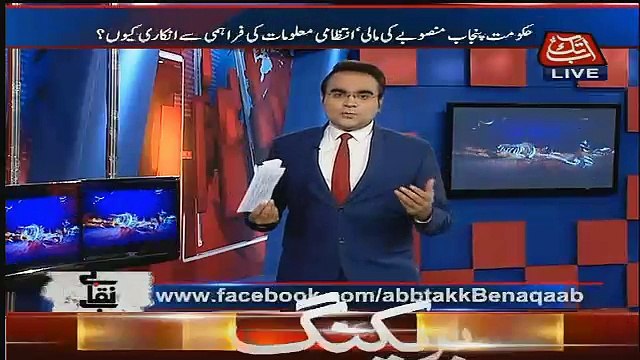 Benaqaab – 28th December 2016