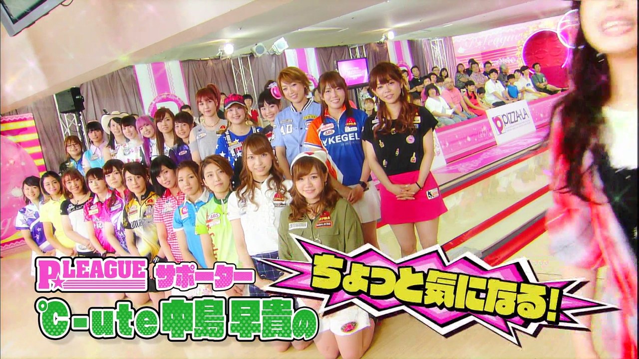 161030 P☆league ℃-ute中島早貴のちょっと気になる!