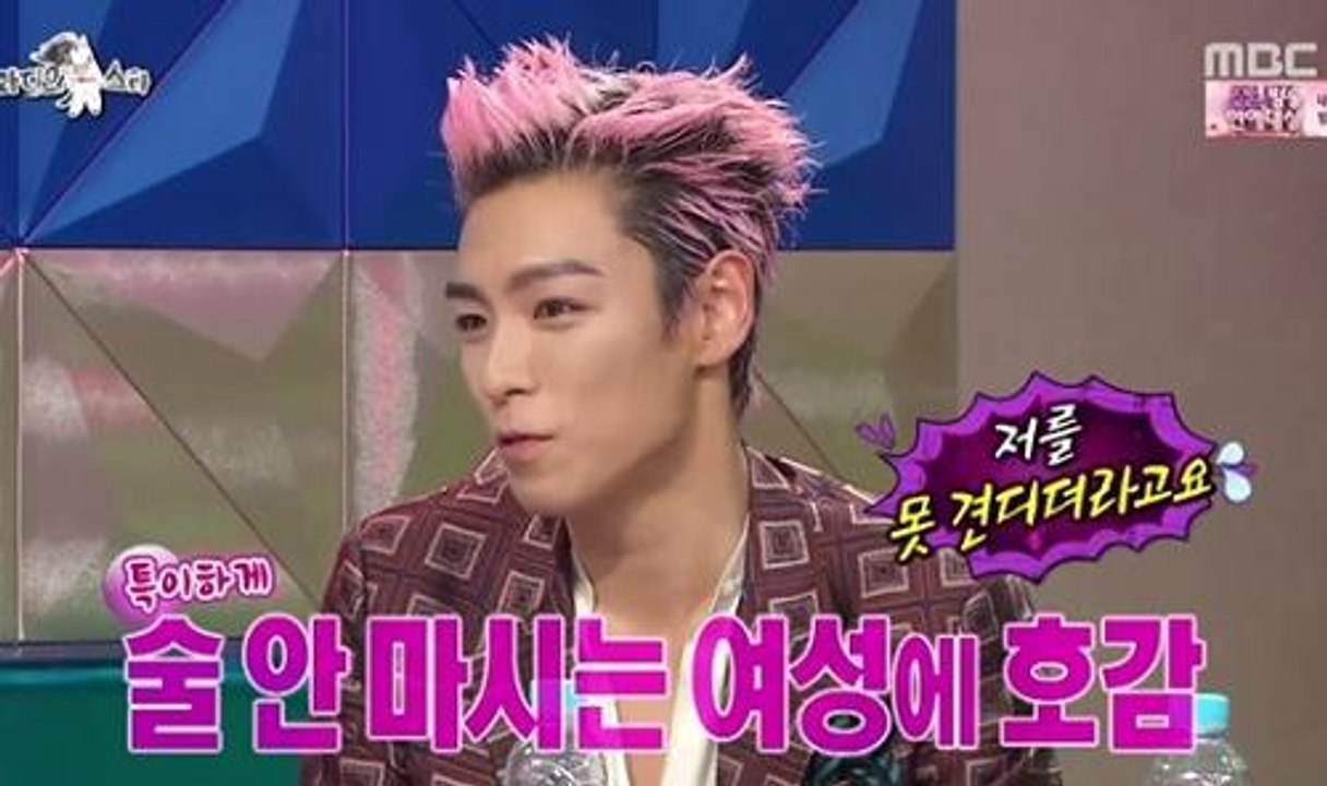 황금어장 라디오스타 507회 161228 빅뱅 라스 빅뱅편 507화 E 507