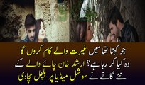 Arshad Khan Chai wala Leaked Video Kissing a girl | Bold Scenes