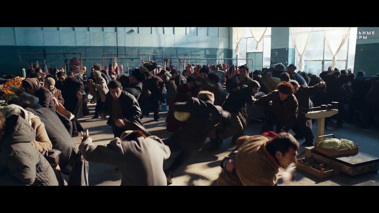 Землетрясение - Трейлер (2016)