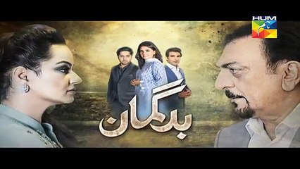 Bud Gumaan Episode 70 Promo HD HUM TV Drama 28 December 2016