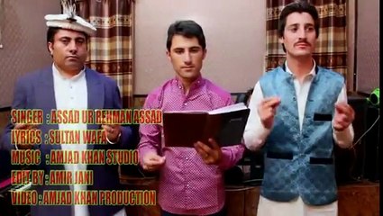 Chitrali New Song 2017 Assad Ur Rehman Assad