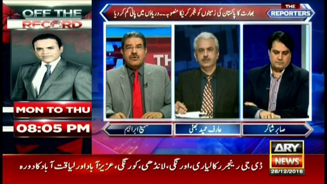 Why is PM silent over India stopping water flows to Pakistan? Arif Hameed's criticism