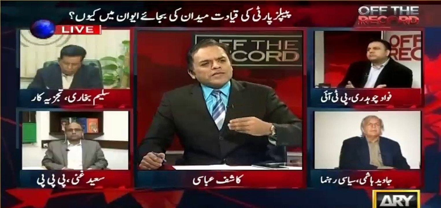 Kashif Abbasi and Fawad Ch give tough time to Javed Hashmi