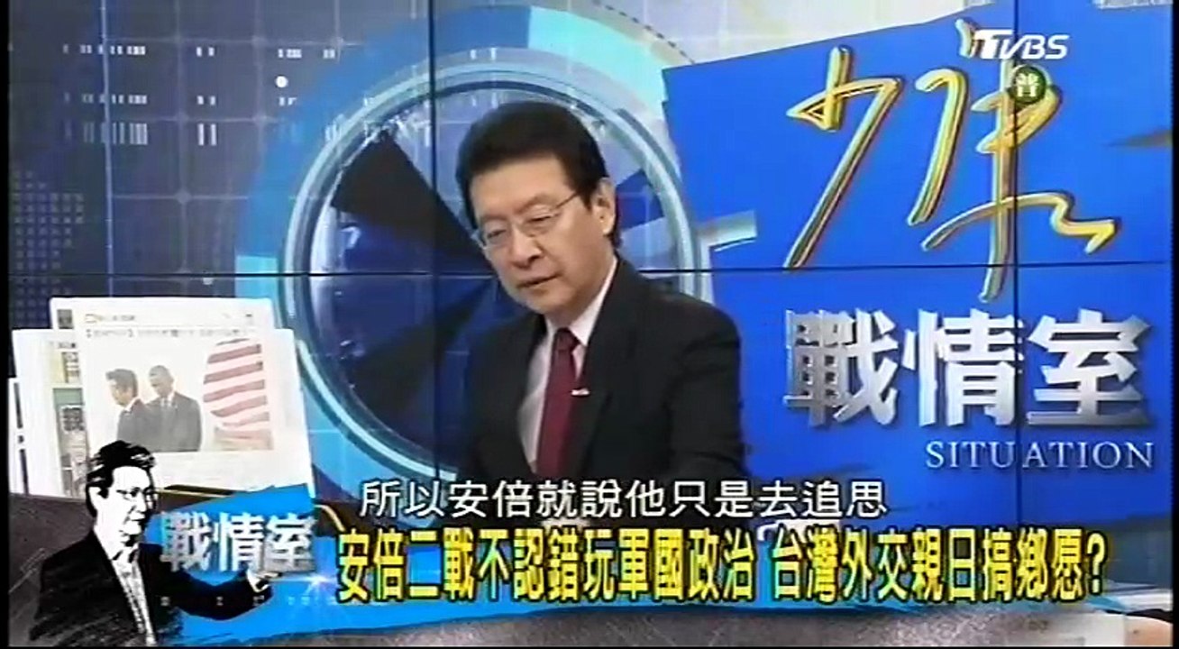 20161228 少康戰情室 02