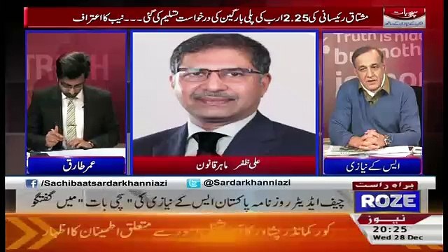 Sachi Baat – 28th December 2016