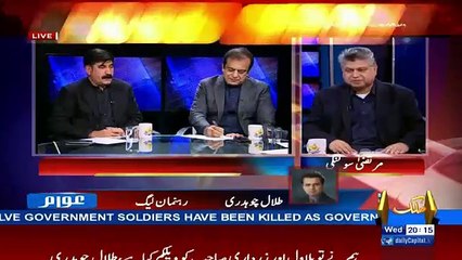 Awaam – 28th December 2016
