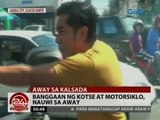 24 Oras: Banggaan ng kotse at motorsiklo, nauwi sa away