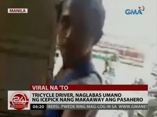 24 Oras: Tricycle driver, naglabas umano ng icepick nang makaaway ang pasahero