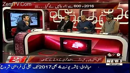 Aina – 28th December 2016