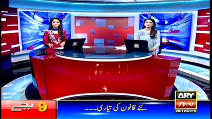 Headlines 2100 28th December 2016