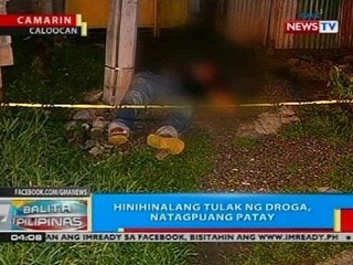 BP: Hinihinalang tulak ng droga, natagpuang patay