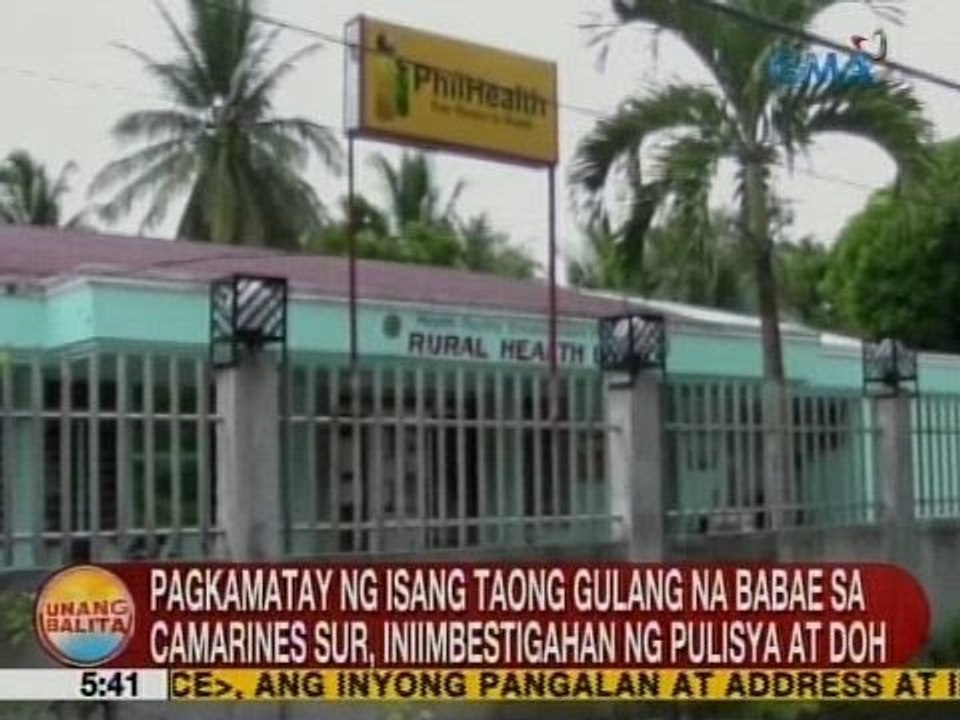UB: Pagkamatay ng 1 taong gulang na babae sa CamSur, iniimbestigahan ng pulisya at DOH