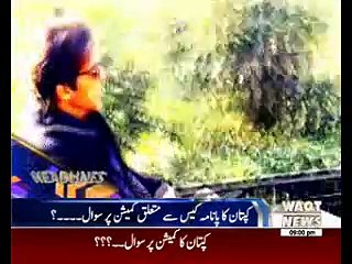 Waqtnews Headlines 09:00 PM 28 December 2016