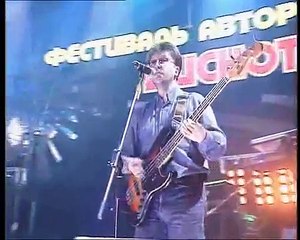 Машина времени - Поворот