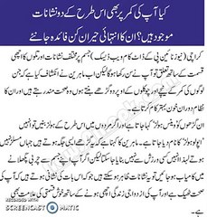 Did You Know Having These Two Holes On Your Lower Back Makes You Really Special