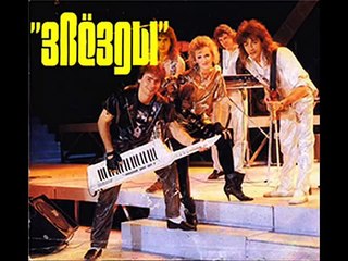 Н. Гулькина - Звёздный Мир 1988