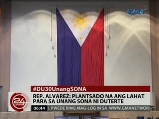 24 Oras: Rep. Alvarez: Plantsado na ang lahat para sa unang SONA ni Duterte