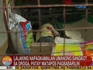 UB: Lalaking napagkamalan umanong sangkot sa droga, patay matapos pagbabarilin sa QC