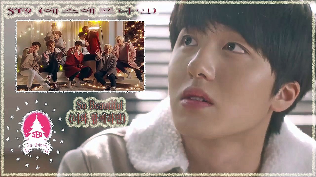 SF9 - So Beautiful MV HD k-pop [german Sub]