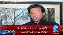 How Was 2016 For PTI:- Imran Khan Exclusive Interview