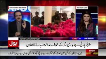 Dr.Asim Ki Video Me BB Ke Qatal Ke Hawale Se.. Shahid Masood
