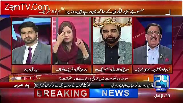 Khurram Nawaz Gandapur Got Angry On Siddiq Al Farooq For Interrupting Him