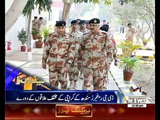 Waqtnews Headlines 10:00 PM 28 December 2016